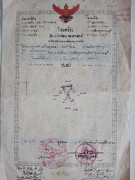 ที่ดินเปล่า 103 ตร.วา ใกล้ถนน 4 เลน สายสุพรรณบุรี-ชัยนาท ห่าง 100ม. ใกล้ปั๊ม ปตท.ก่อนเข่้าเมือง ต.ท่าระหัด อ.เมืองสุพรรณ