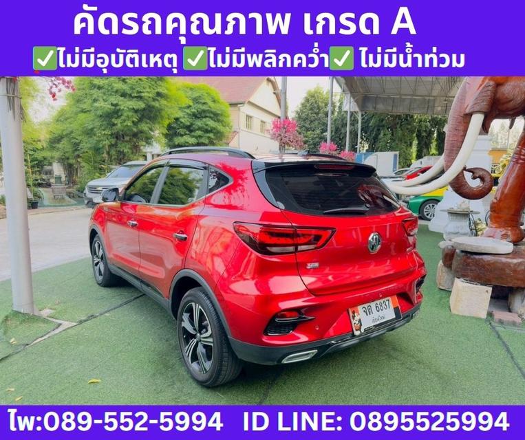 MG ZS 1.5 Limited Edition ปี 2023 รูปที่ 4
