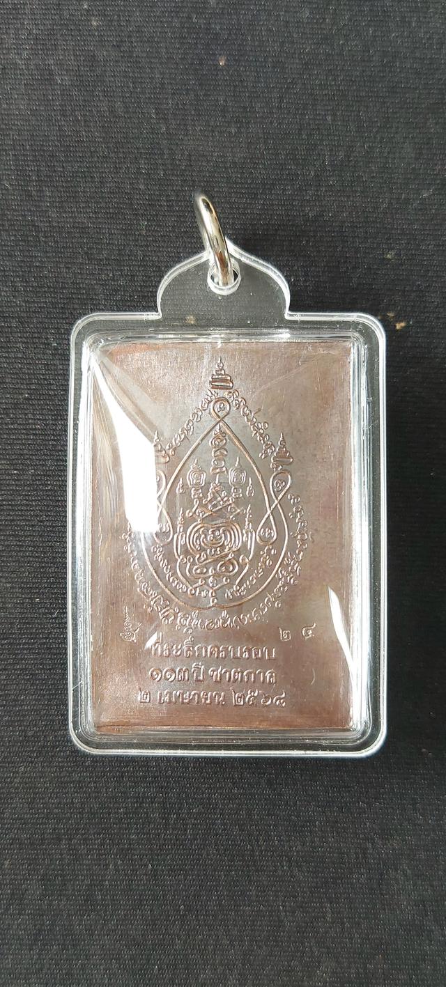 พ่อเที่ยง น่วมมานา บ้านมีดี