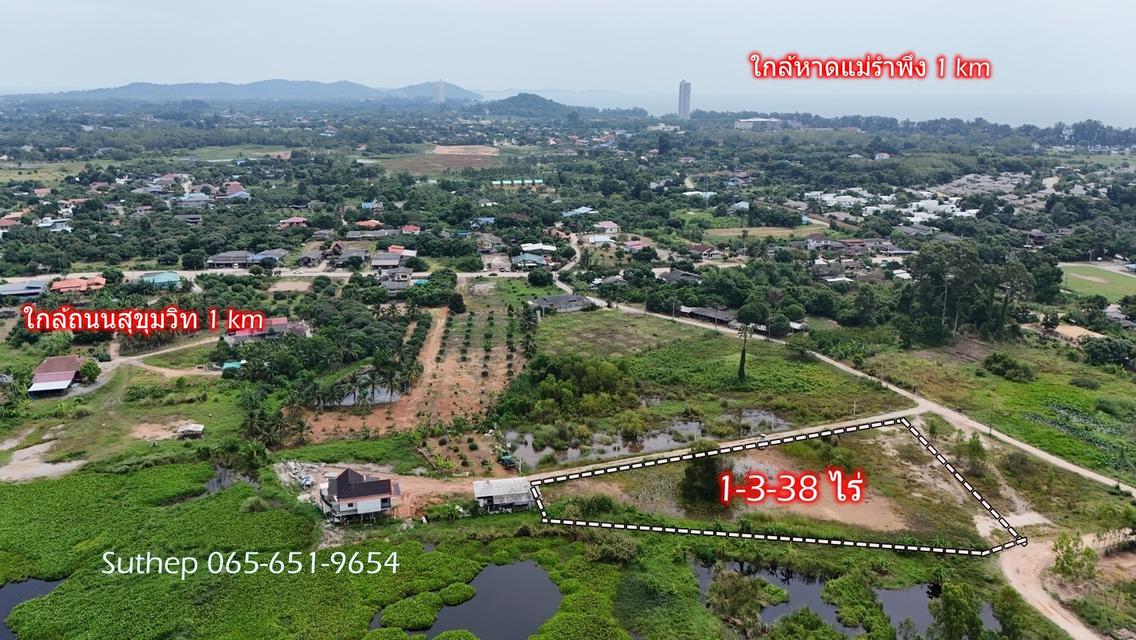 ขายที่ดินถมแล้ว 1-3-38 ไร่ ใกล้หาดแม่รำพึง 1 กม. ไฟฟ้า ประปาพร้อม ตะพง ระยอง 2