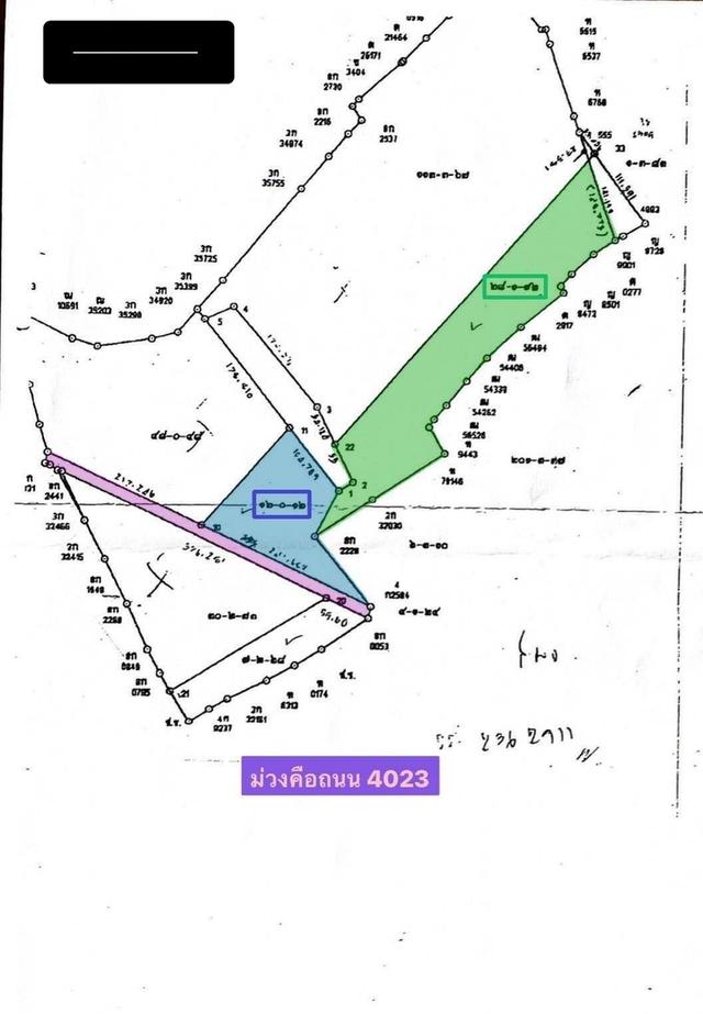 ขายที่ดิน ฉะเชิงเทรา 2