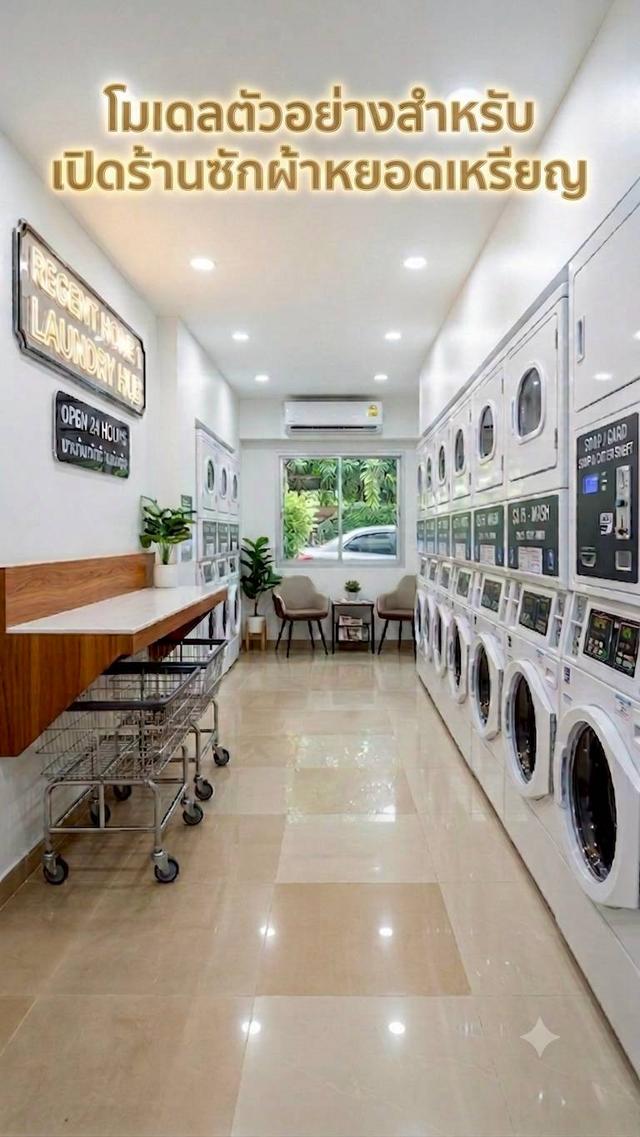 คอนโดรีเจ้นท์โฮม 1 พหลโยธิน 67 14
