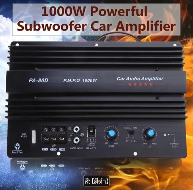บอร์ดเครื่องขยายเสียงรถยนต์อเนกประสงค์ 12V 1000W โมโน เครื่องขยายเสียงเครื่องเสียงรถยนต์ เครื่องขยายเสียงซับวูฟเฟอร์เบสทรงพลังสำหรับรถยนต์