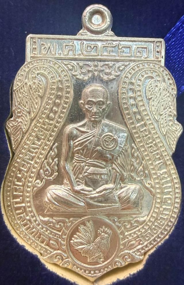 หลวงพ่อรวยรุ่นรวยทรัพย์แสนล้าน