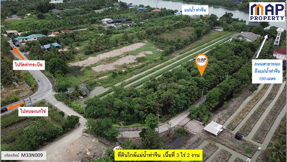 ที่ดินใกล้แม่น้ำท่าจีน หน้าที่ดินติดถนนสาธารณะยาวถึง 175 เมตร 7