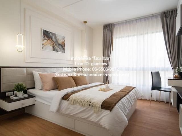 condo ศุภาลัย คิวท์ รัชโยธิน - พหลโยธิน 34 ใหญ่ 45 ตรม 2ห้องนอน 3590000 BAHT. ใกล้ พหลโยธิน 34 !!!