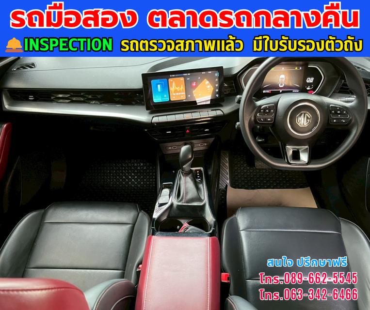 🚘 2024 MG MG5 1.5 D+ ⭐ไมล์แท้เพียง 31,xxx กม. 📌มีรับประกันศูนย์ ถึง2026 ⚙️เครื่อง เบนซิน ✨เกียร์ออโต้ 10
