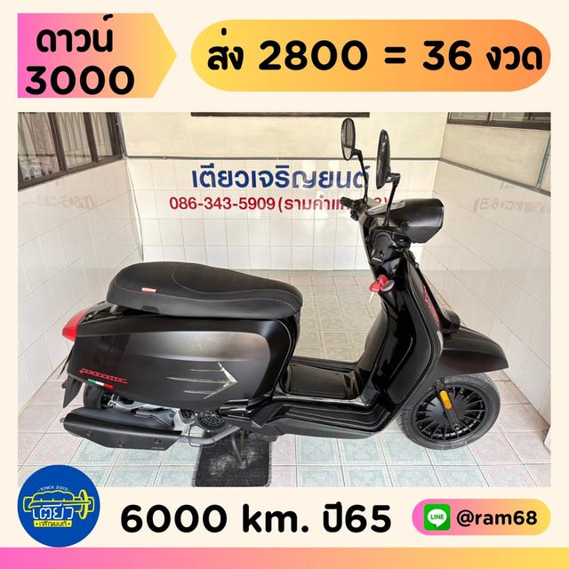 V200 GP สีเดิมโรงงาน ถังสวยไม่บุบ สภาพพร้อมขับ รถมือเดียว ใช้งานน้อย มีรับประกัน เครื่องดี ศูนย์ดี วิ่ง6000 ปลายปี65