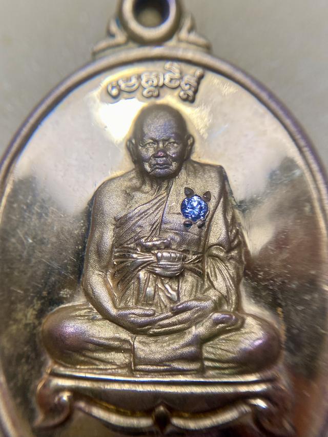 เหรียญรุ่นชนะจนหลวงปู่ทิมวัดพระขาวปี 2540 เนื้อกะไหล่ทองสอบถามได้ครับ รูปที่ 9