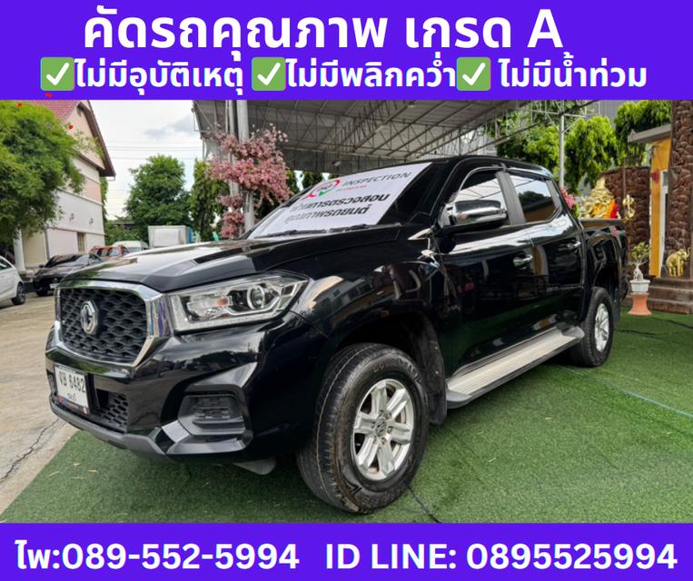 2020 เกียร์ออโต้ MG Extender 2.0 Double Cab Grand D 