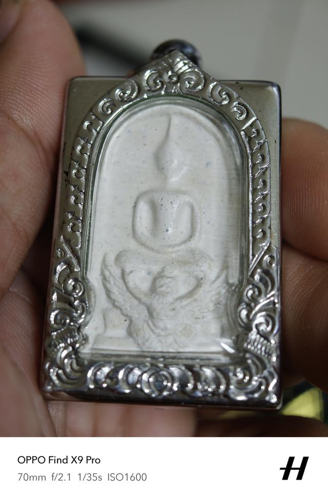พระสมเด็จมหาราชทรงครุฑ
