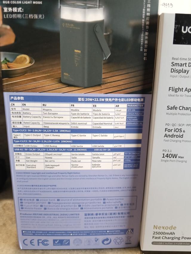 power bank แบตชาร์จสำรองขนาด 10,000 แอมป์ถึง 40,000 แอมป์