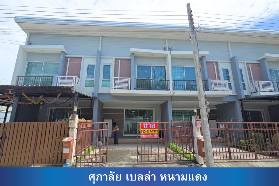 ทาวน์โฮมส์ ศุภาลัย เบลล่า หนามแดง บางพลี 1