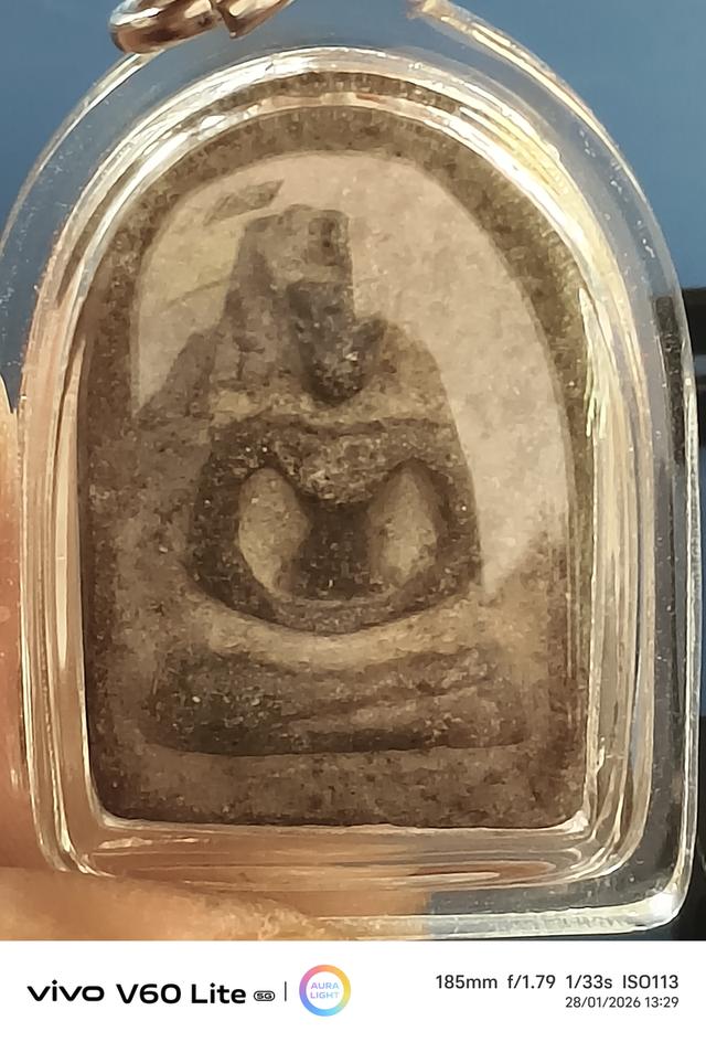 พระยอดขุนพล เนื้อใบลาน