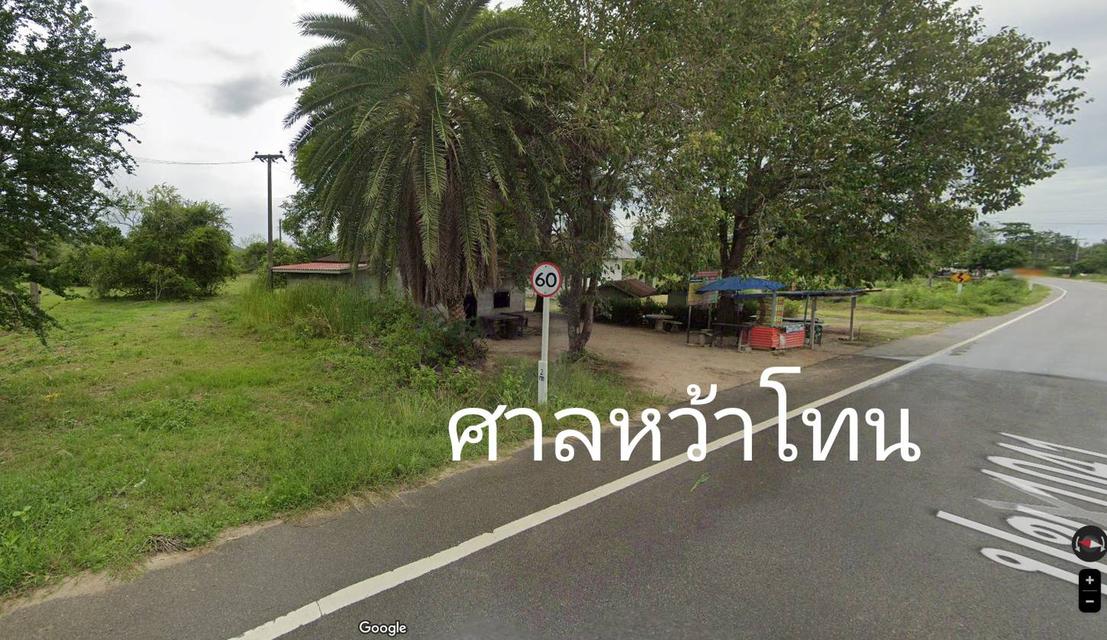 ขายที่ดิน 70 ตารางวา 900,000 2
