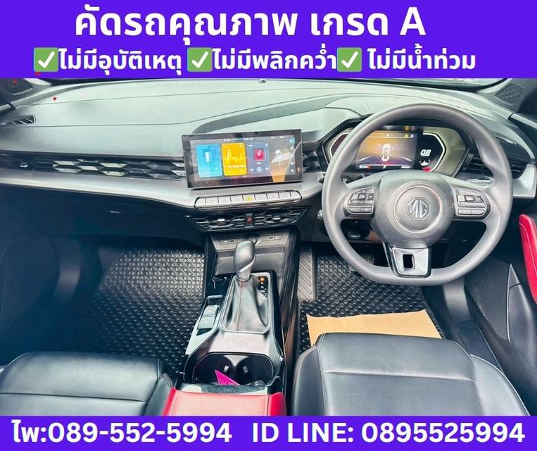 2024 MG MG5 1.5 D+ SUNROOF  10