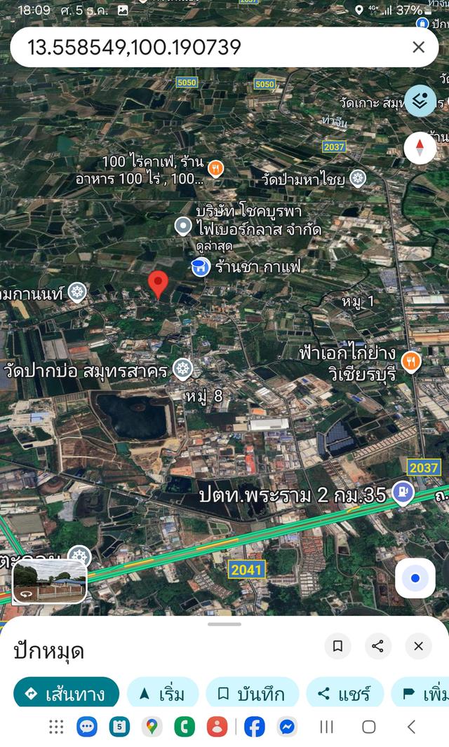 ขายบ้านพร้อมที่ดิน จ.สมุทรสาคร ใกล้ถนนพระราม2 2