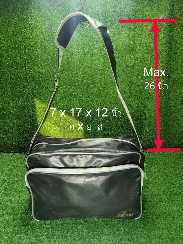 Mizuno Gym Travel Bag