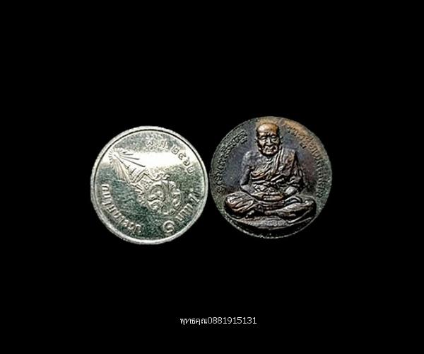 เหรียญหลวงปู่ทวด ที่ระลึกครบรอบ 45 ปี วัดเมืองยะลา ปี2547