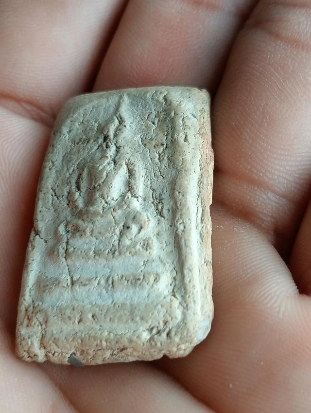 พระสมเด็จวัดระฆังยุคต้น