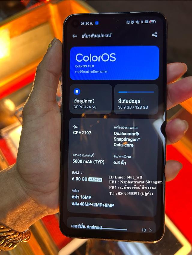 OPPO A74 5G Rom128 Ram6 กล้อง4เลนส์ สภาพสวย ใช้งานปกติ ได้ทุกซิม
