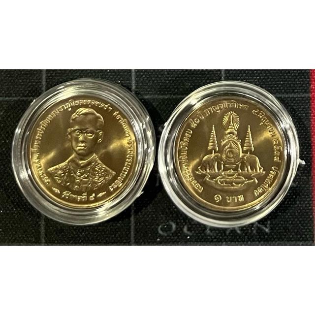 เหรียญกษาปณ์หมุนเวียน/กษาปณ์ที่ระลึก กาญจนาภิเษก รัชกาลที่ 9 ปี 2539 สภาพ unc พร้อมตลับอะคลิลิก ราคา 95 บาท/เหรียญ ปี รูปที่ 2