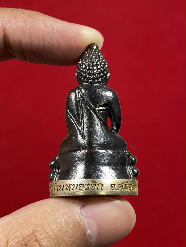 👑พระกริ่งหลวงปู่แสน วัดบ้านหนองจิก จ.ศรีษะเกษ รูปที่ 2