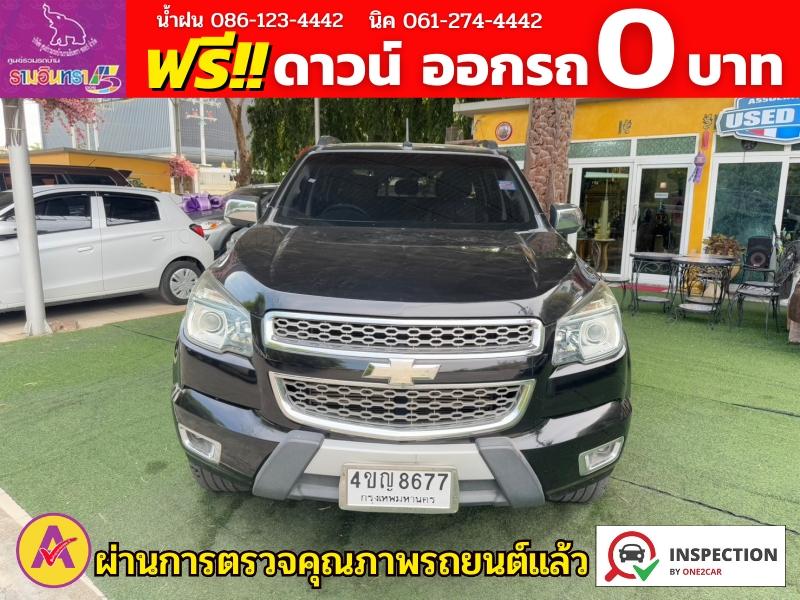 Chevrolet Colorado 4 ประตู 2.8 4WD LTZ Z71 ปี 2016