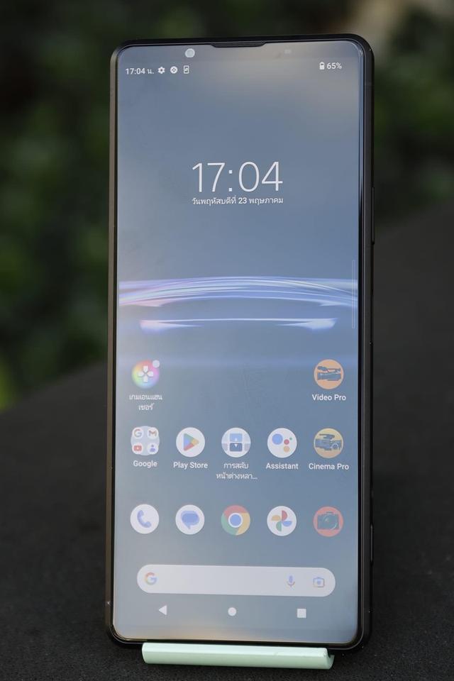 Sony Xperia pro 2