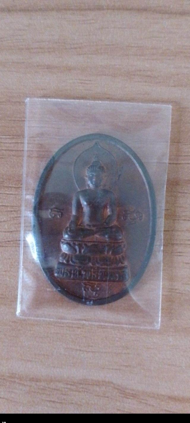 พระไพรีพินาศ ปี2535 เสริมโชคลาภ การงาน การเงิน เมตตามหานิยม