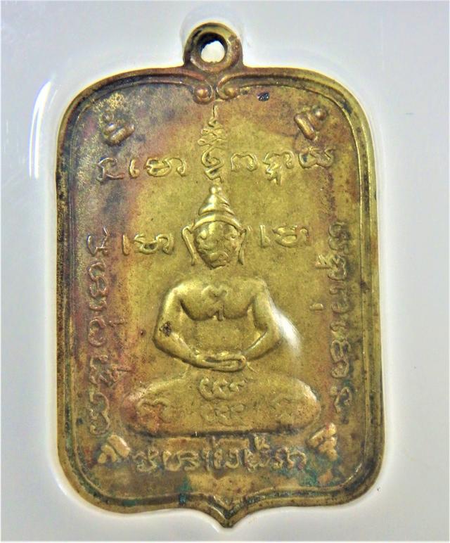 เหรียญหลวงพ่อนนท์ วัดหนองโพธิ์ จ.นครนายก