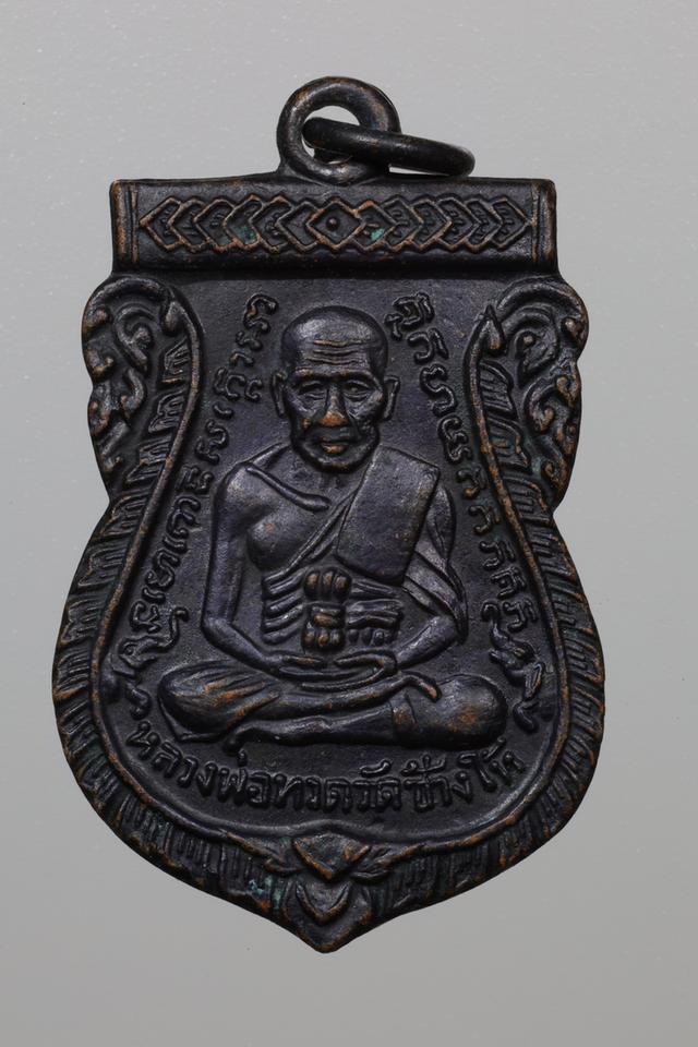 หลวงปู่ทวดรุ่นสามบล็อกกิ่งไผ่นิยม รูปที่ 2