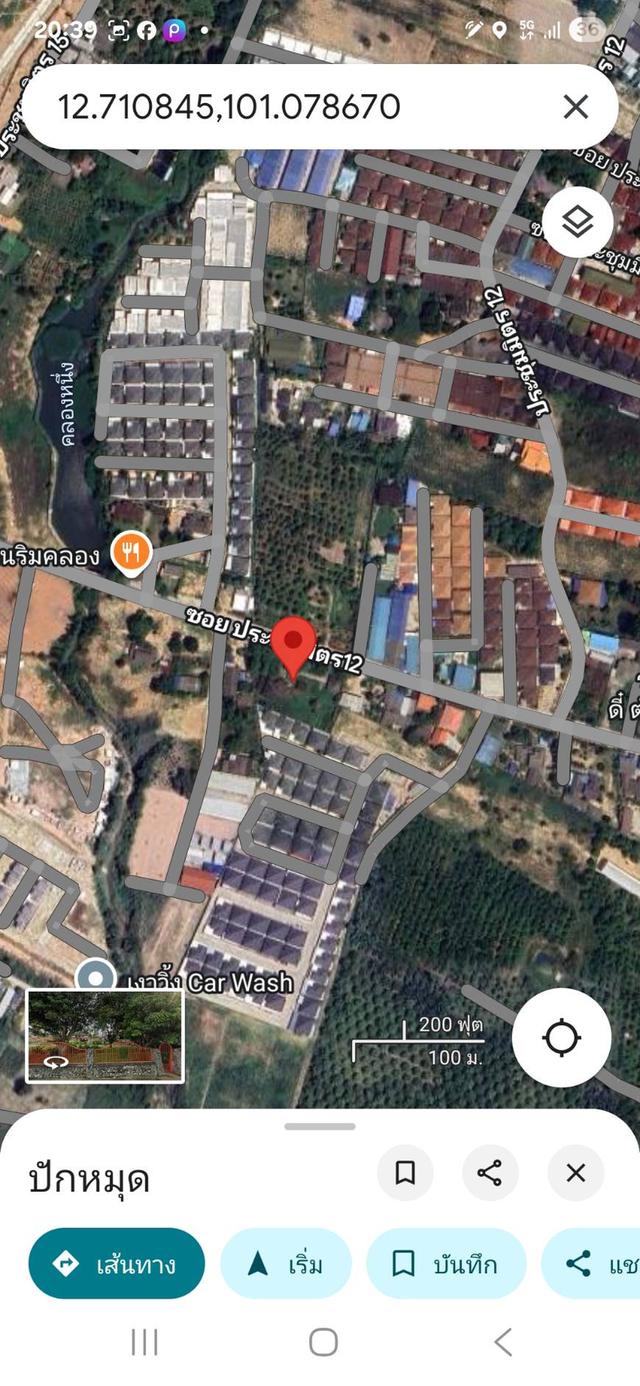 ขายที่ดิน ระยอง ซอยประชุมมิตร 12 3
