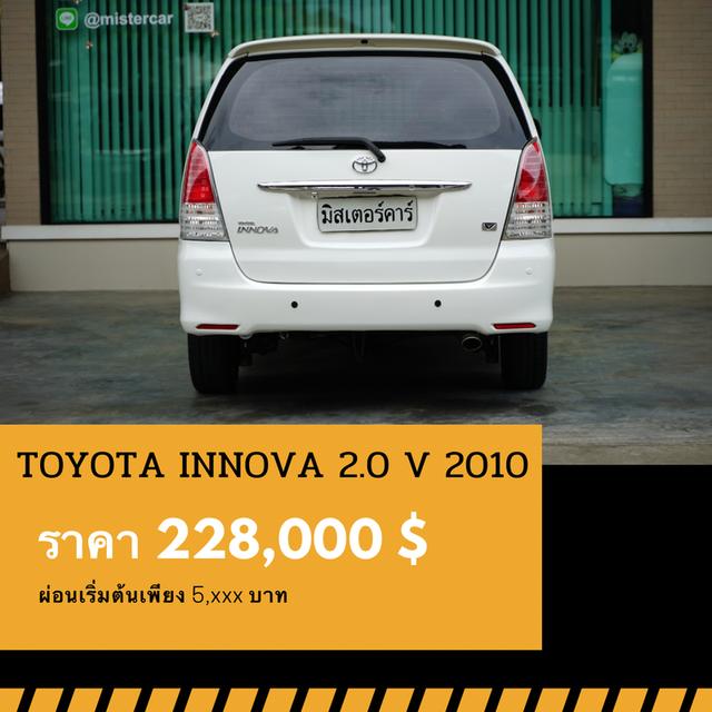 🚩TOYOTA INNOVA 2.0 V 2010 2