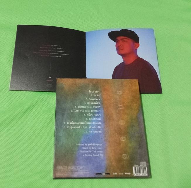 CD เพลง BodySlam 6