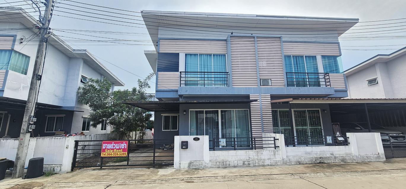 บ้านแฝด 2