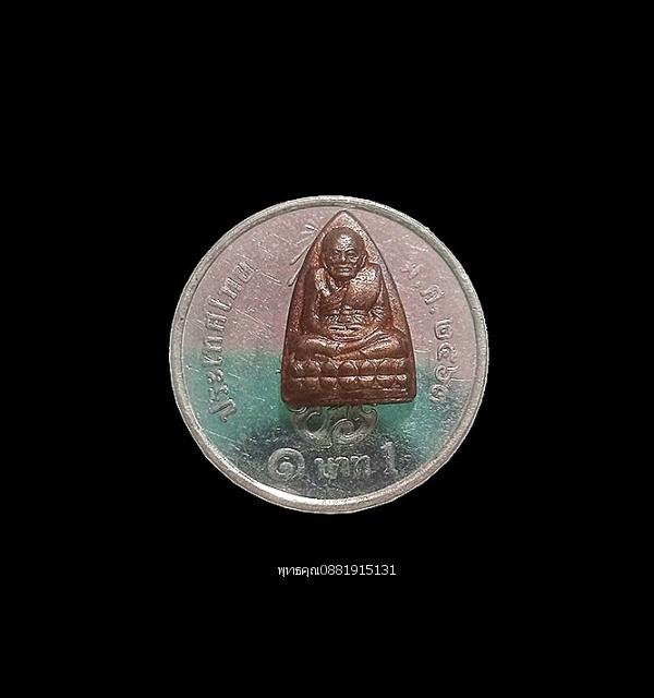 หลวงปู่ทวดหลังเตารีดจิ๋ว เนื้อนวะโลหะ พ่อท่านฉิ้น วัดเมืองยะลา ปี2540