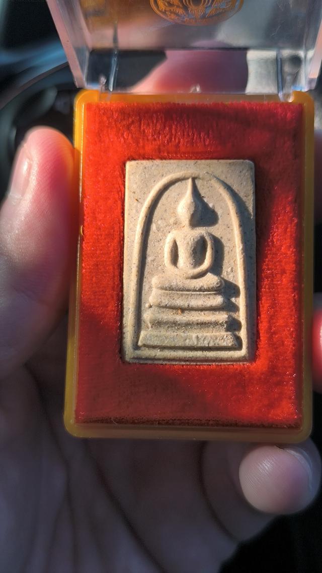 พระสมเด็จวัดระฆังรุ่นอนุสรณ์122ปี2537