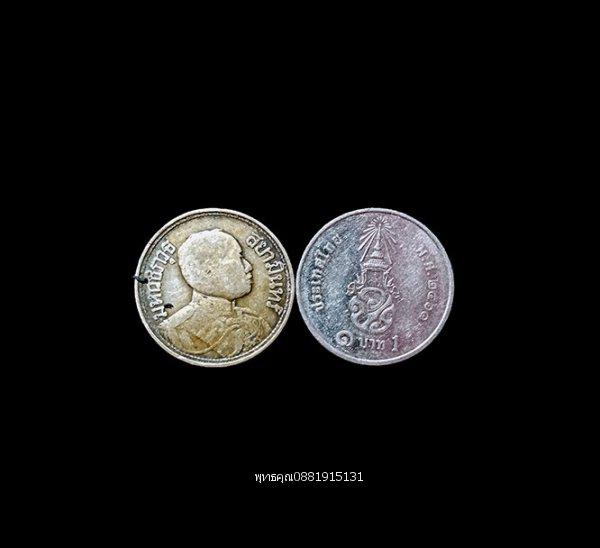 เหรียญ ร.6 มหาวชิราวุธสยามินทร์หลังช้างสามเศียร ปี2462 2
