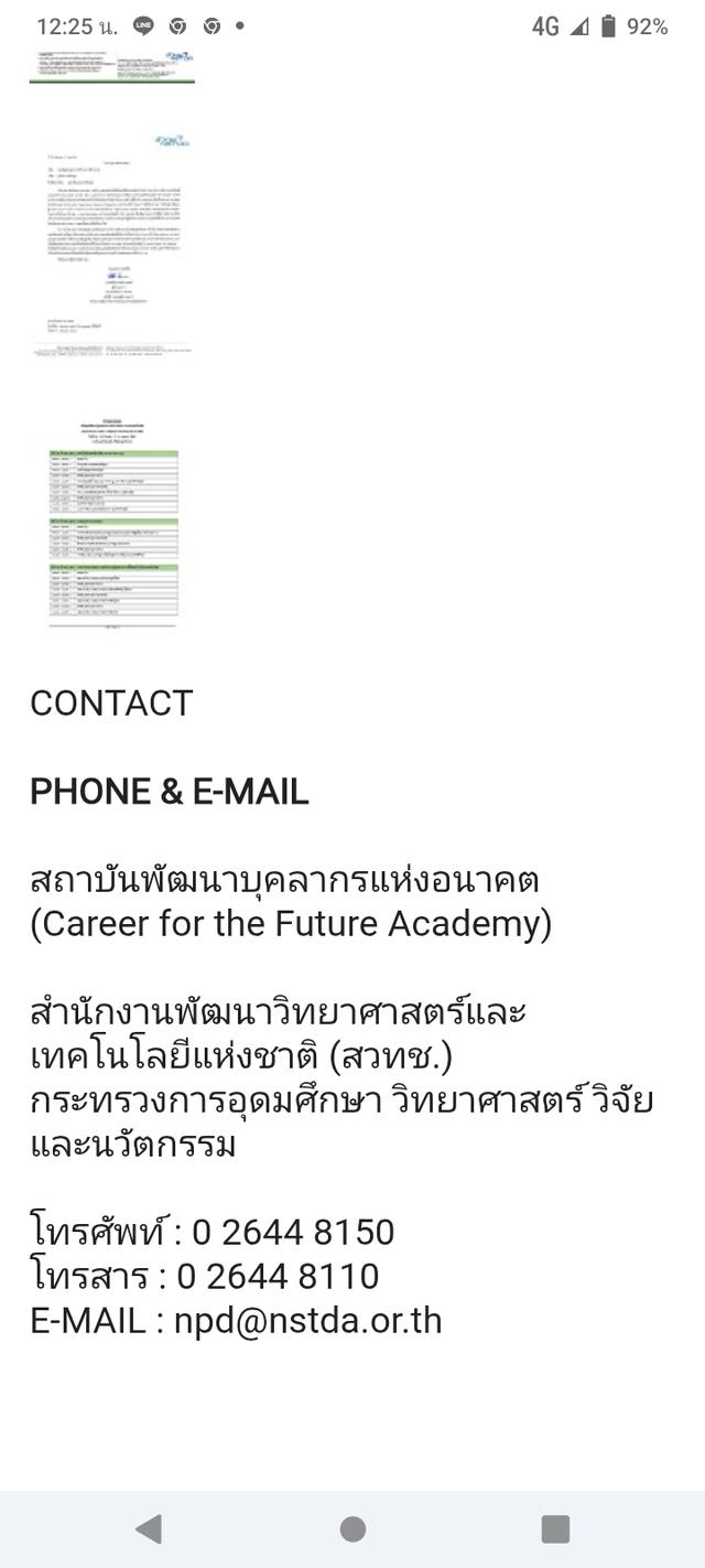 4433r6chaindgj64dif7 3