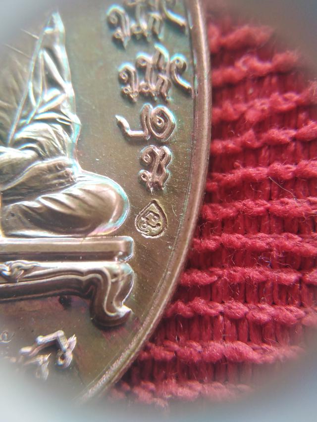 เหรียญ​เจริญพร​สัตต​มาส​ ลป.ทิม​ วัด​ละ​หาร​ไร่​ เนื้อ​ทองแดง​ผิว​รุ้ง​ ปี58​ ตอก​โค๊ต​+เลข​ สภาพ​สว​ยมาก​ 4