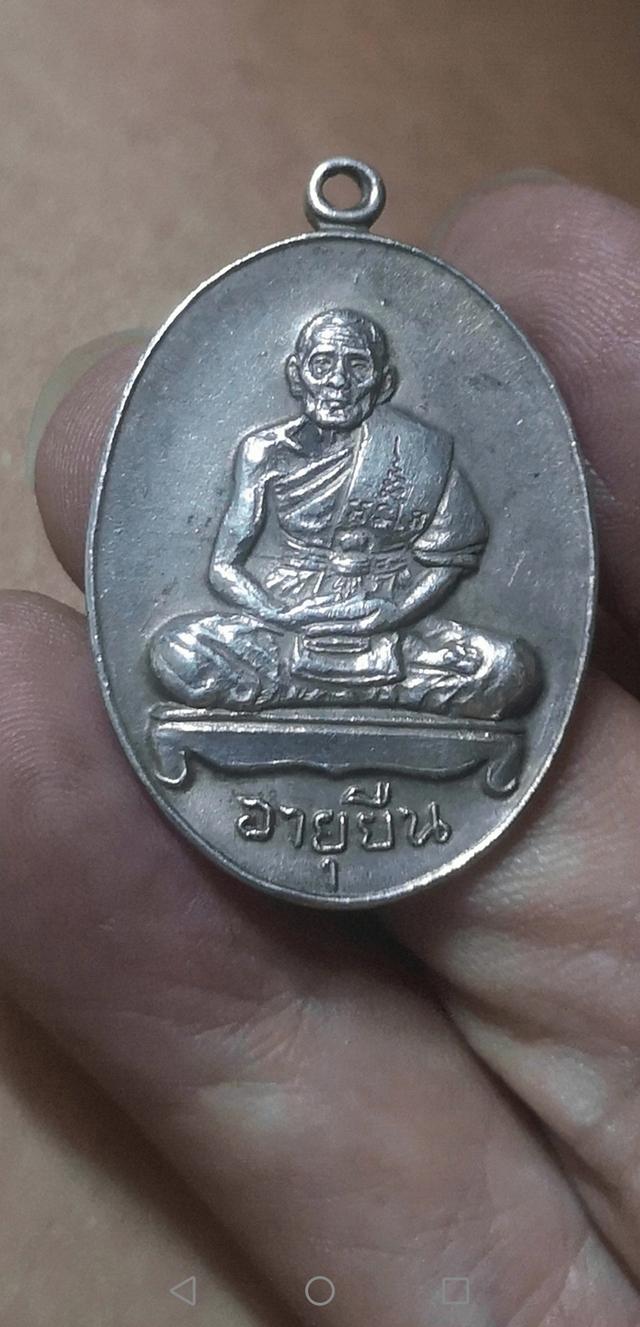 เปิด​ หลวงปู่สี​ รุ่นอายุยืน​ เนื้อเงิน​ ปี2517วัดเขาถ้ำบุญนาคจ.นครสวรรค์