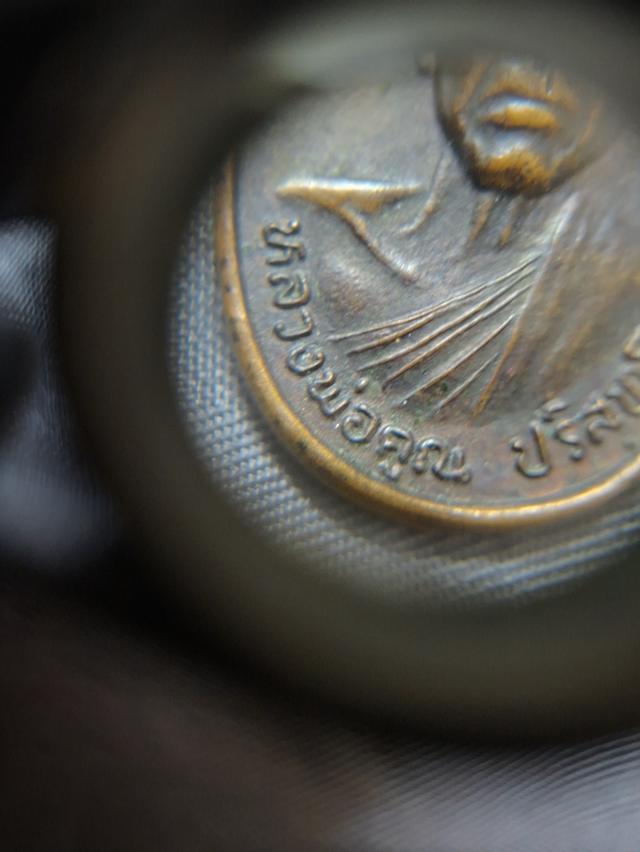 เหรียญหลวงพ่อคูณ  รุ่นรับเสด็จ ปี2536/  2เหรียญ 7