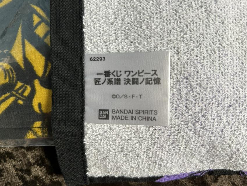 (ยกเซต 8 ลายครบชุด) ผ้าขนหนู One Piece Ichiban Kuji Duel Memories รางวัล I - มือ 1 ของแท้ JP รูปที่ 2