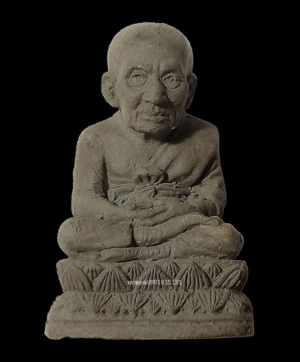 หลวงปู่ทวด รุุ่นแรก วัดทรายทอง จ.นราธิวาส ปี2541