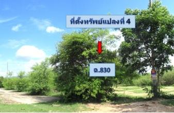 💙 ที่ดิน บ้านธิ ราคาพิเศษ! 💙 3