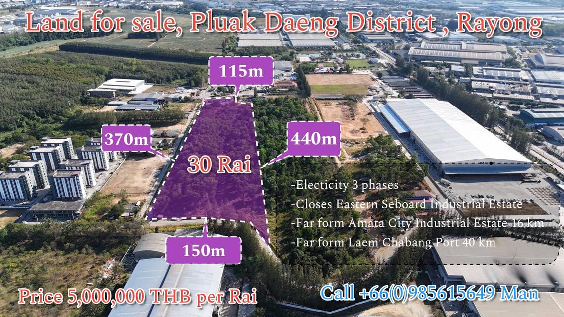 ที่ดินปลวกแดงระยอง ทำเลดีมีโรงงานล้อมรอบ 1