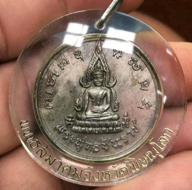 พระพุทธชินราช