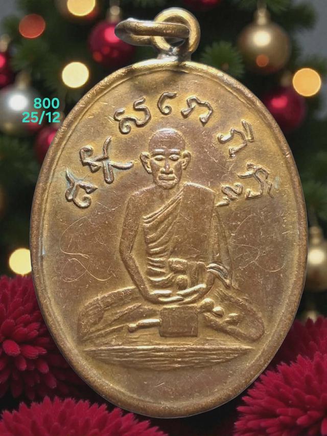 25/12#ขายพระบ้านเก่าเก็บ