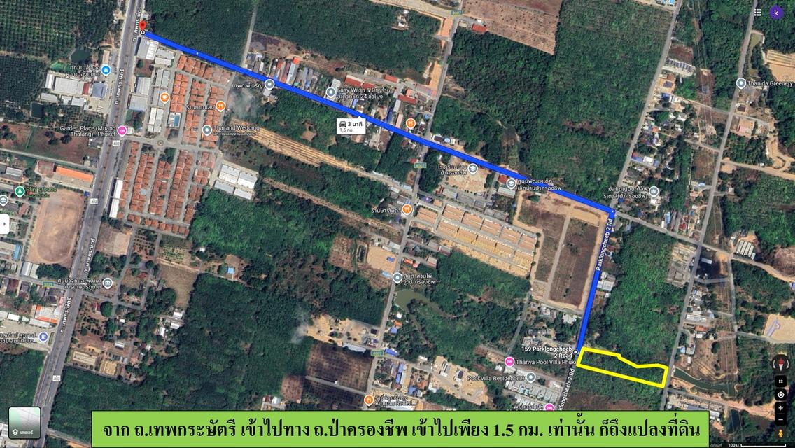 ขายที่ดินสวนยาง ขนาด 5-0-35.4 ไร่  บ้านป่าครองชีพ  ต.เทพกระษัตรี  อ.ถลาง  ภูเก็ต 7